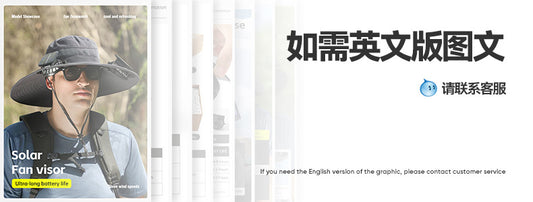 Cross-Border Solar Fan Hat for Men Summer Outdoor Hiking Sunshade Sun Protection Hat with Fan Fishing Fisherman Hat