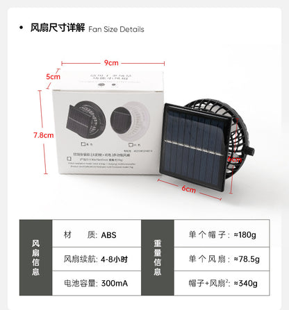 Cross-Border Solar Fan Hat for Men Summer Outdoor Hiking Sunshade Sun Protection Hat with Fan Fishing Fisherman Hat