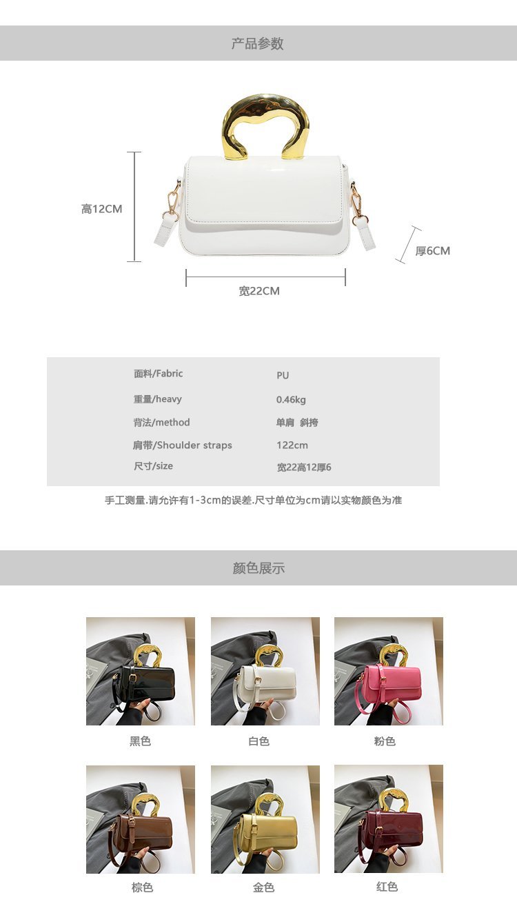 Shoulder Crossbody Handbag PU Women's Handbag Stitched Small Square Bag2025Summer Cover Style One Size